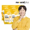 Good & Kids 굿앤키즈 맛있는 생유산균 5박스 (150일분) 신바이오틱스 Good & Kids Tasty Probiotics 5 Boxes (150 Days' Supply) Synbiotics