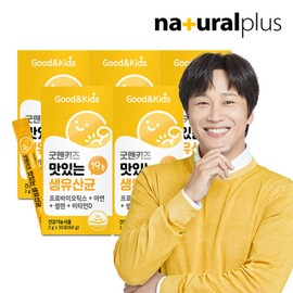 Good & Kids 굿앤키즈 맛있는 생유산균 5박스 (150일분) 신바이오틱스 Good & Kids Tasty Probiotics 5 Boxes (150 Days' Supply) Synbiotics