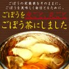 Okis Satsuma no Megumi Roasted Burdock Tea Bag 0.05 oz