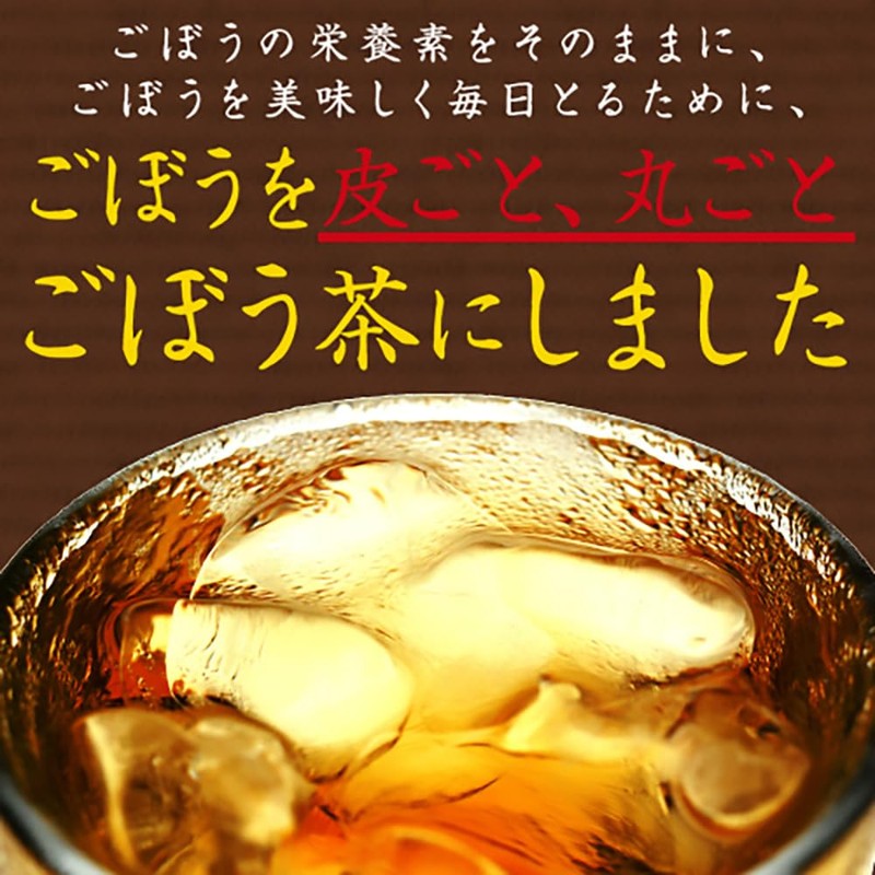 Okis Satsuma no Megumi Roasted Burdock Tea Bag 0.05 oz