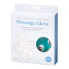 IS Gift Rolling Relaxation Massage Glove