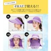 [Green&Cozy] サンバイザー レディース UVカット UPF50+ 日焼け防止 つば広 日よけ帽子 キャップ 春