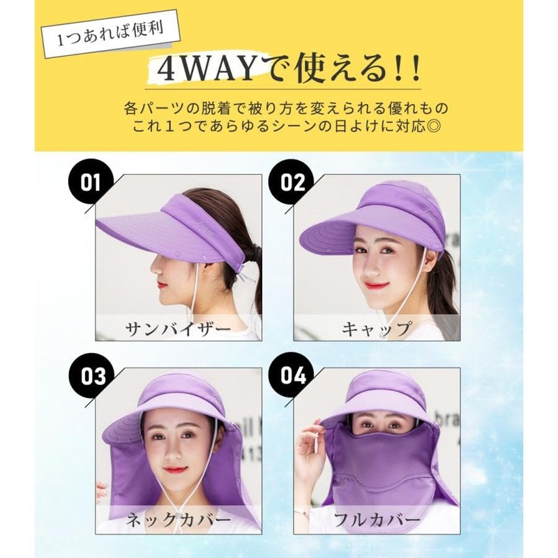 [Green&Cozy] サンバイザー レディース UVカット UPF50+ 日焼け防止 つば広 日よけ帽子 キャップ 春
