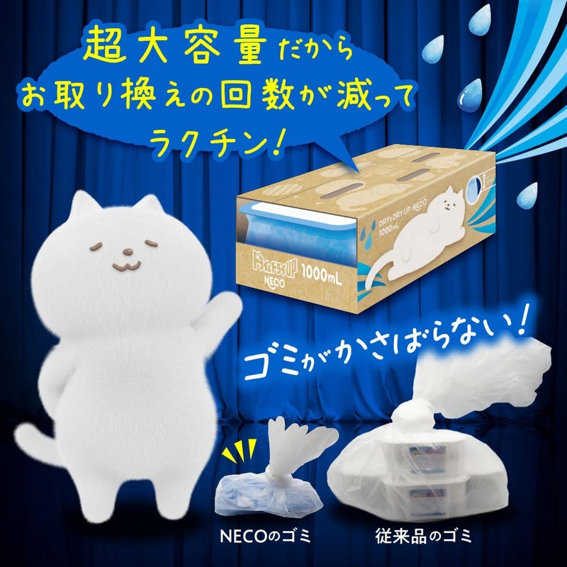 Hakugen Earth Dry &amp; Dry Up NECO Floral Bouquet Scent,