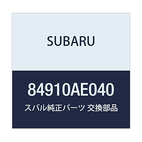 SUBARU (subaru) Genuine Parts Lens Room Lamp Forester 5d Wagon