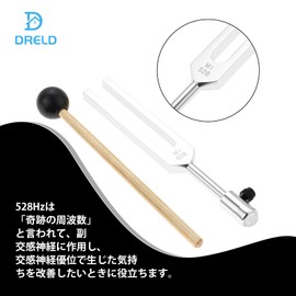 Dreld Tuning Fork 528 Tuner with Rubbed Crystal, Rubber Mallet with Storage Pouch, Meditation, Healing, Purification, Yoga Tuning Fork