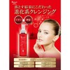 Bionse Magic Mild Cleansing 6.8 fl oz (200 ml)