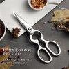 KEEMAKE Kitchen Scissors, All Stainless Steel, Kitchen Scissors, Disassemble, Dishwasher