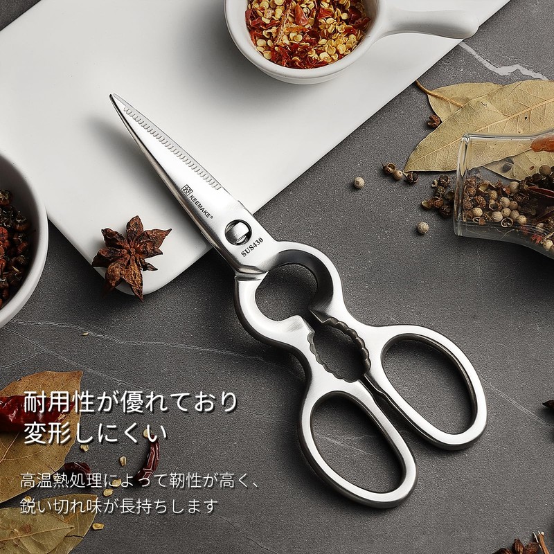 KEEMAKE Kitchen Scissors, All Stainless Steel, Kitchen Scissors, Disassemble, Dishwasher