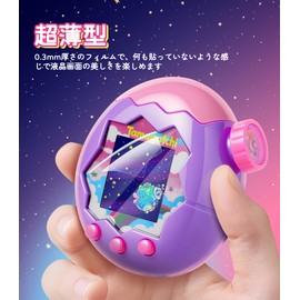 Newzerol Tamagotchi Paradise Special Film (Tamagotchi Paradise) Protective Film 3 Sheets Soft TPU Material Compatible with Curved Screens Ultra Thin Anti-Bubble High Transmittance High Sensitivity