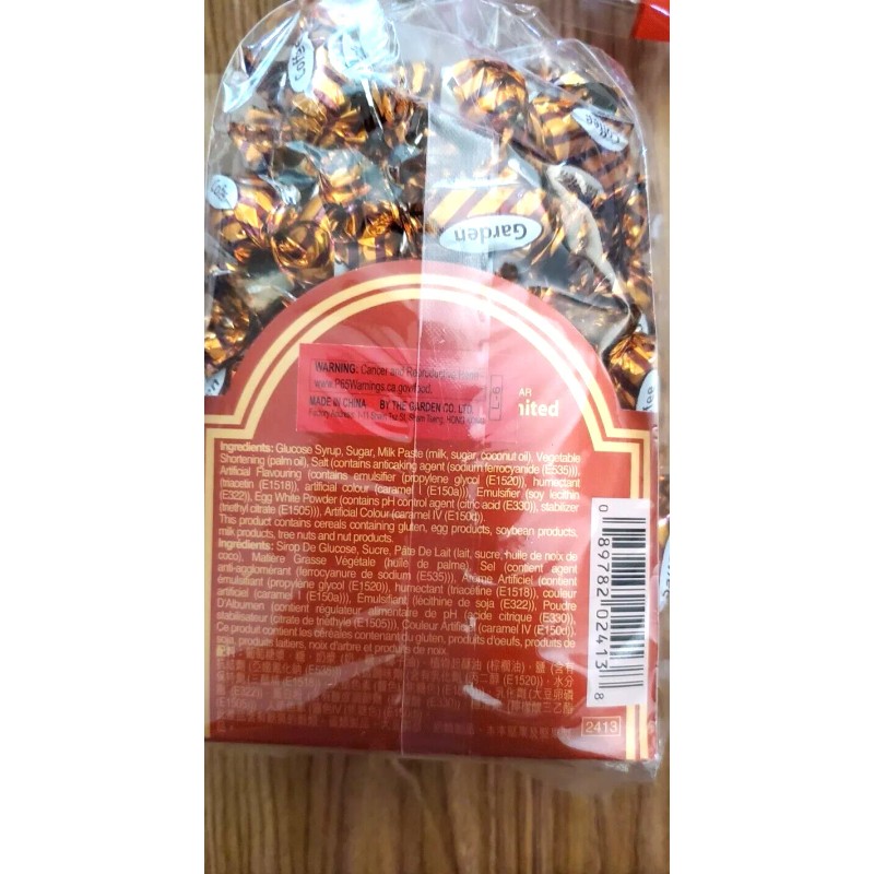 GARDEN COFFE CRUNCH (COFFE FLAVOUR CANDIES) 12.3 OZ