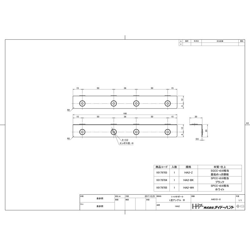 DAIDOHANT 10179704 (Reinforced Hardware) 1x4 (One By) Support, L-Shaped Angle,