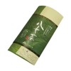 Tea Gift Souvenir Present YaME-tea Sencha Green Tea H2-25 Yame