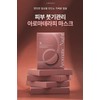 Lu Balance Aromatic Night Facial Mask (5 sheets) Whitening Tone Up Swelling Soothing Moisturizing (5 sheets) / 루밸런스 아로마틱 나이트 페이셜마스크(5매)미백 톤업 붓기 진정 보습 (5매입)