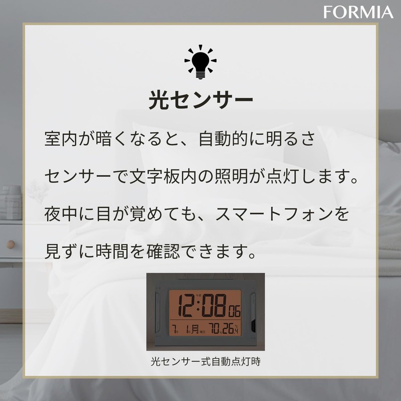Formia HT-021RC Radio Alarm Clock, Easy to View, Large Screen,