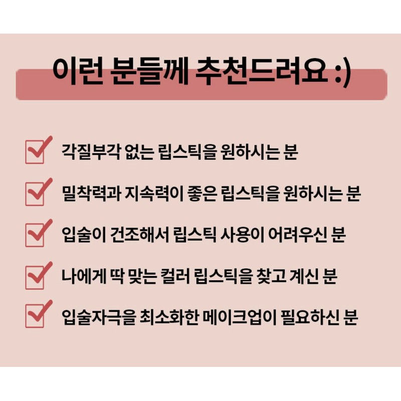 PASSIONCAT Vegan Lipstick Lip Smoothy Matte 01 Coral Smoothy