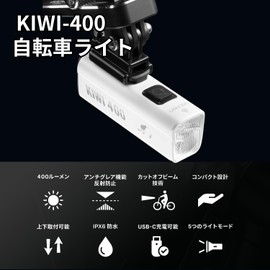 Gaciron KIWI-400 White Bicycle Light, LED, 400 Lumens, 1600 mAh, USB-c Type-c, Waterproof, IPX6, USB Charging, Chargable, Small, White
