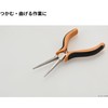 Takagi M&M Molded Grip Mini Long Tapered Radio Pliers