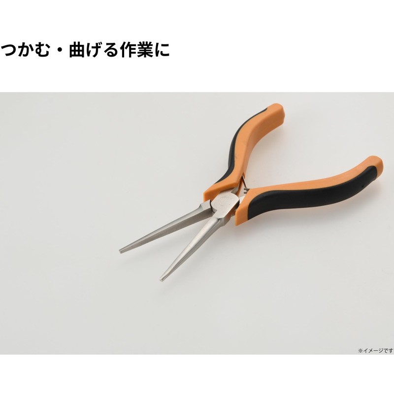 Takagi M&M Molded Grip Mini Long Tapered Radio Pliers