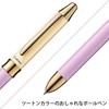 Pentel XBXW1555CV Multifunction Ballpoint Pen Sierina Violet