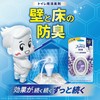 Febreze Air Freshener for Toilets, Clean Lavender, 0.2 fl oz