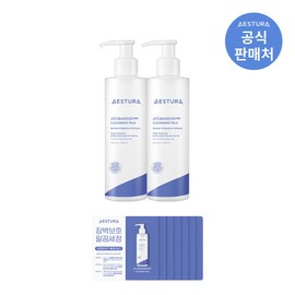 Ato Barrier 365 Cleansing Milk 200ml x 2 / 아토베리어365 클렌징밀크 200ml 2개