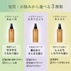 La Casta Aroma Aesthetic Hair Lotion Emollient Refill (Hair Lotion)
