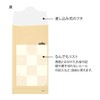 Midori 25600006 Money Envelope Wrist Bear Pattern
