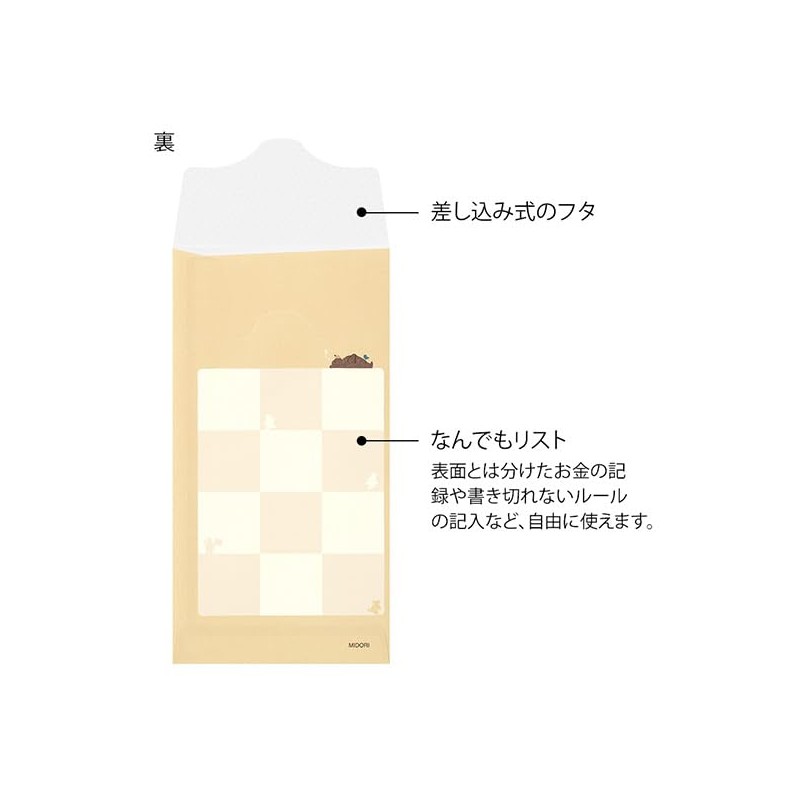 Midori 25600006 Money Envelope Wrist Bear Pattern