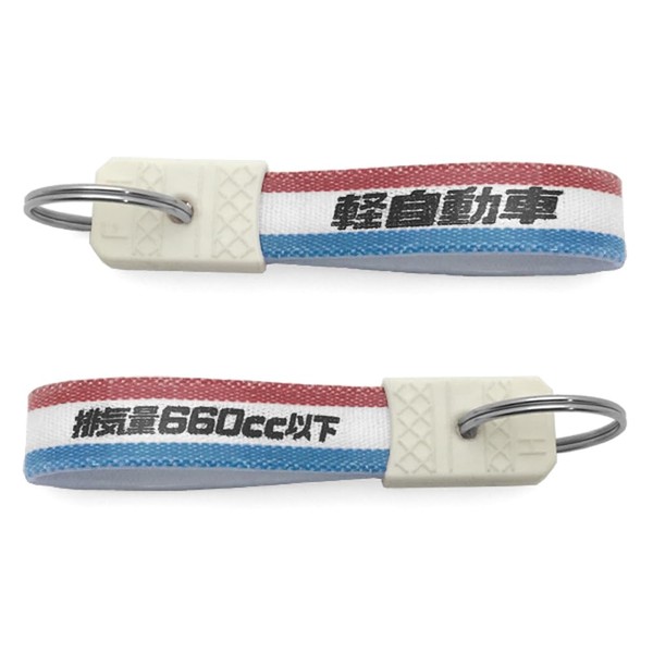 SPEED ADDICT Showa Retro Car Series Key Holder (Showa Retro