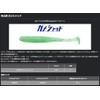 Issei Umitaro Game Shad, 2.5in #039 Pink Glow Rainbow