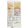 Shimaya Japanese Dashi Shiitake No Moto Soup Stock 1.48 oz.