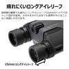 Pentax 6.5 X 21 Papilio II Binoculars