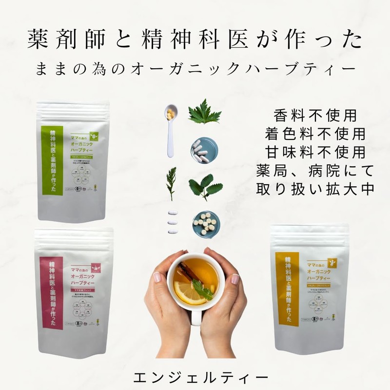 Organic Herbal Tea for Moms Made by Pharmacists and Psychiatrists,