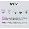 Eyelash Stamp, Lower Eyelash Stamp, Eyelash Stamp, Eyelash Included, Eyelash
