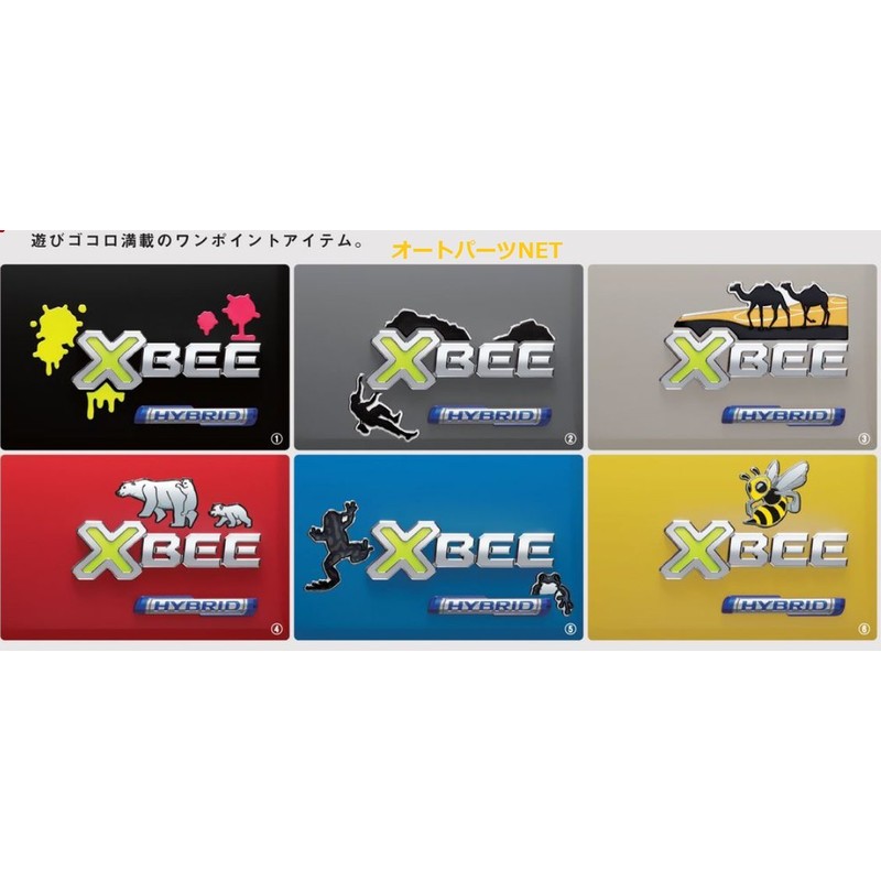 Suzuki genuine New Crosby (SUZUKI XBEE) [Bee Decor Sticker] Compatible