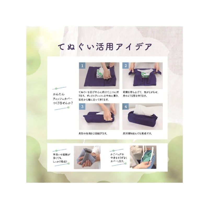 福徳 Industrial Hand Towel Navy Blue Length 100 X Width 33 cm