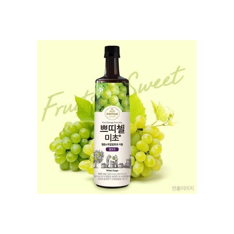 White Grape Fruit Vinegar Drink Bottle (900ml, 30.43 Fl Ounces),