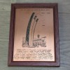 Vintage Berlin Tempelhof Airlift Monument Copper Etching - Cold War