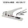 マックス ホッチキス針 卓上タイプ向け 12号 1210FA-H