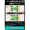 Double Peace Mini 4WD Side Carbon Plate "Achieving stable landing