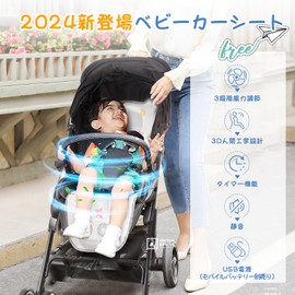 RUNELVES Baby Stroller Seat, Baby Stroller Seat, Cold Cooling, Summer, Cooling Seat, 3 Levels of Airflow, Blowing, Heat Prevention, Cooling, USB Powered, Timer, Breathable, Cool, For Babies, Children,