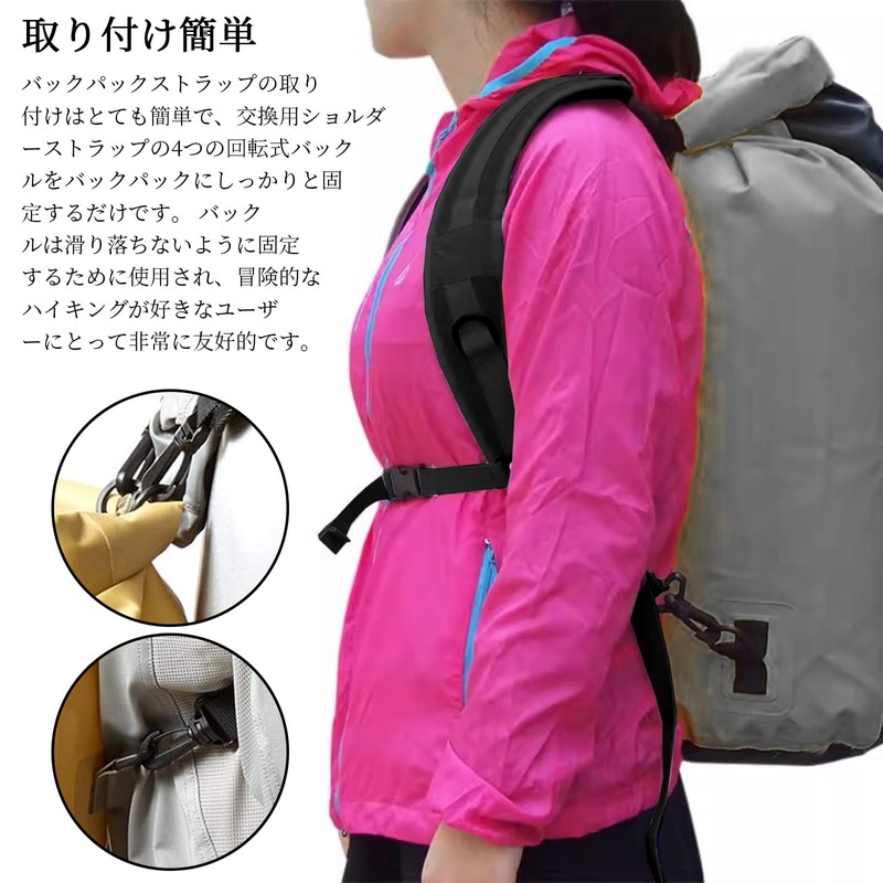 Doyime Backpack Strap, Backpack Belt, Waterproof Shoulder Strap, Oxford Cloth,