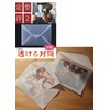 Addnew Transparent Envelopes 2 Western 30/100 Sheets Tracing Paper Envelopes