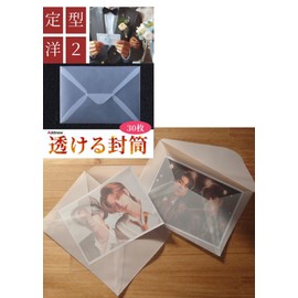 Addnew Transparent Envelopes 2 Western 30/100 Sheets Tracing Paper Envelopes Standard Invitation Envelopes Fashionable (11.8 x 4.3 x 6.3 inches (30 x 11 x 16 cm)