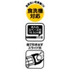 スケーター (skater) 箸 箸箱 セット スライド式 16.5cm ファインディング・ドリー ファインディングドリー ABS2AM