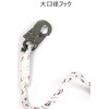 Ulmior Safety Rope for Safety Belt for Column Work in