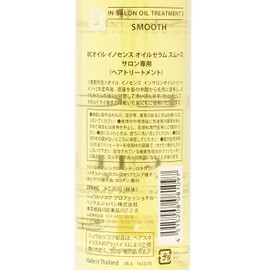 BC Oil Serum smooth 200ml