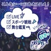 LIVE master GEKIMI推し活サプリ 10袋入