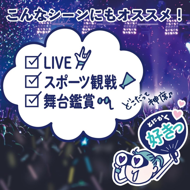 LIVE master GEKIMI推し活サプリ 10袋入